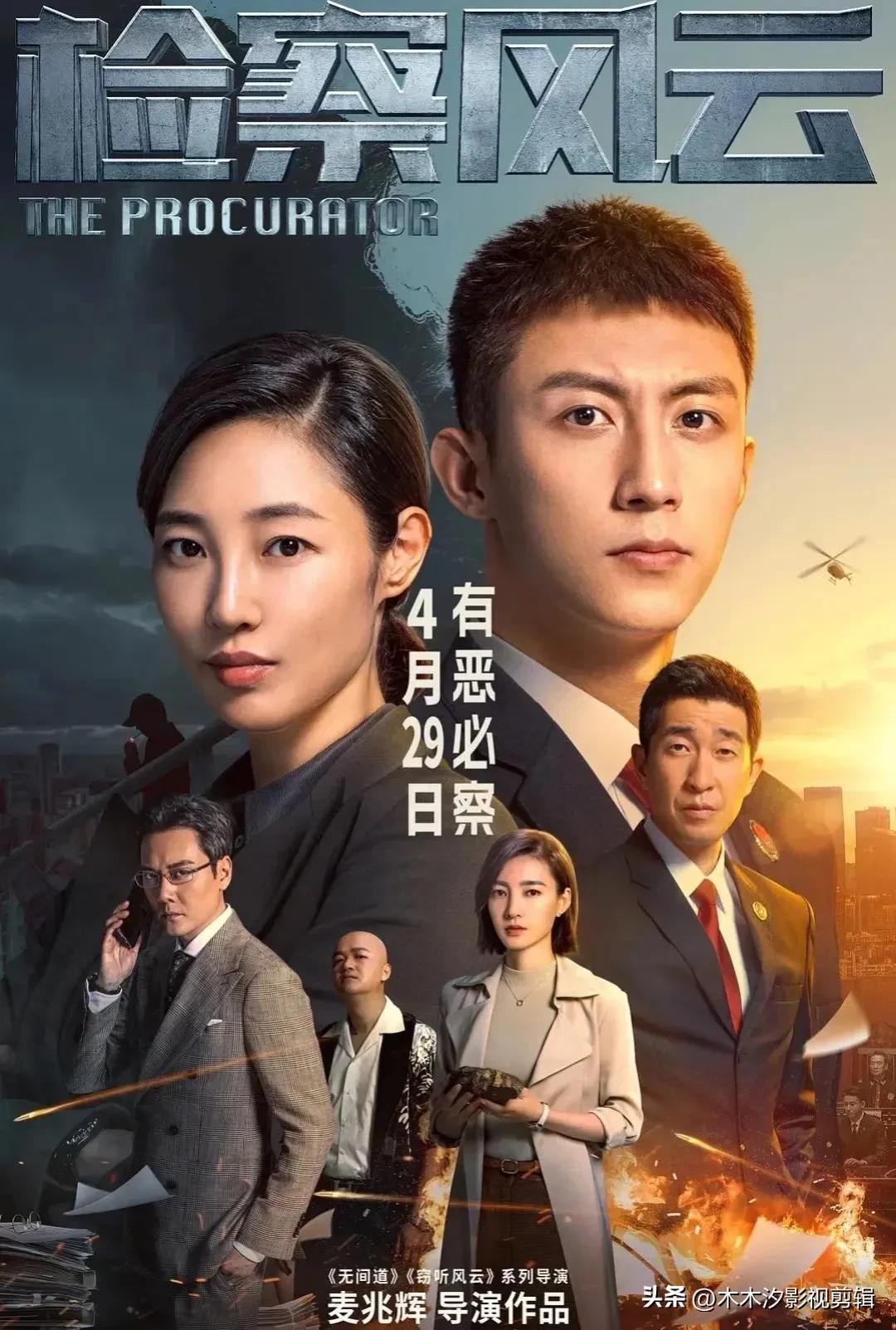 推理悬疑电影