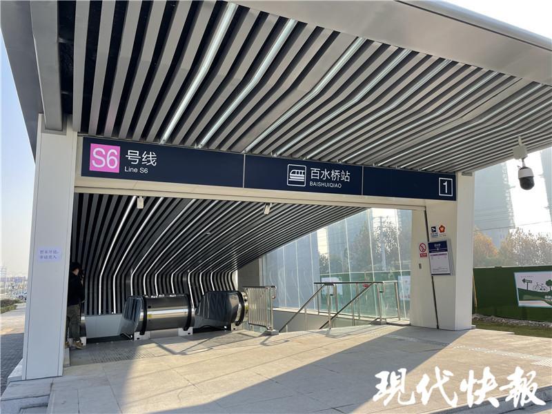 地铁进展实时报道