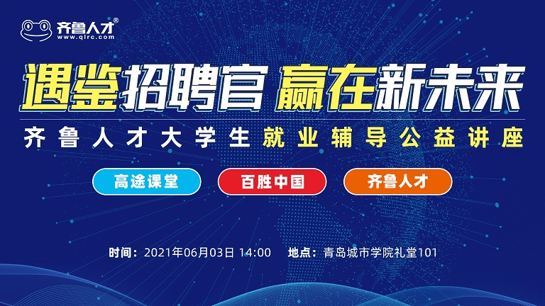 三亚司机招聘信息，科技驱动，驾驭未来之旅