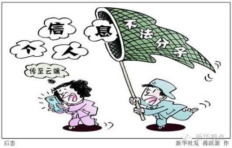 湖北电信诈骗最新动态与远离尘嚣的心灵治愈之旅
