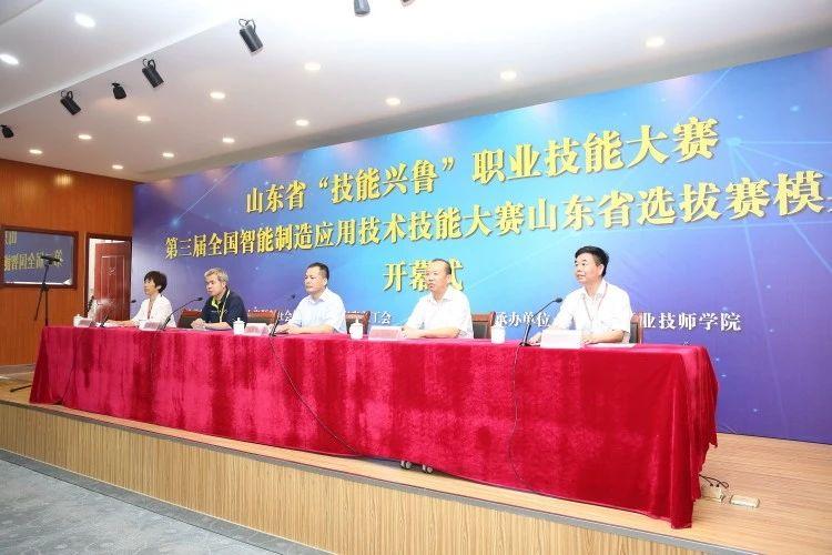 哈工智能股票
