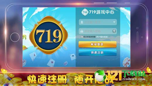 友情纽带