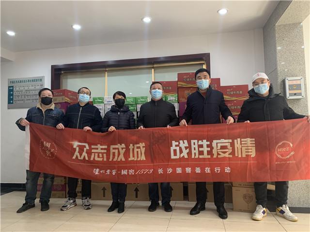 长沙疫情最新动态