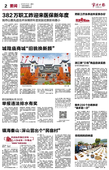 最新详解