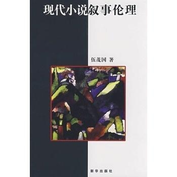 最新轮理小说