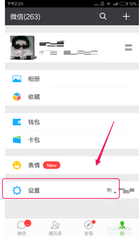 详细步骤指南