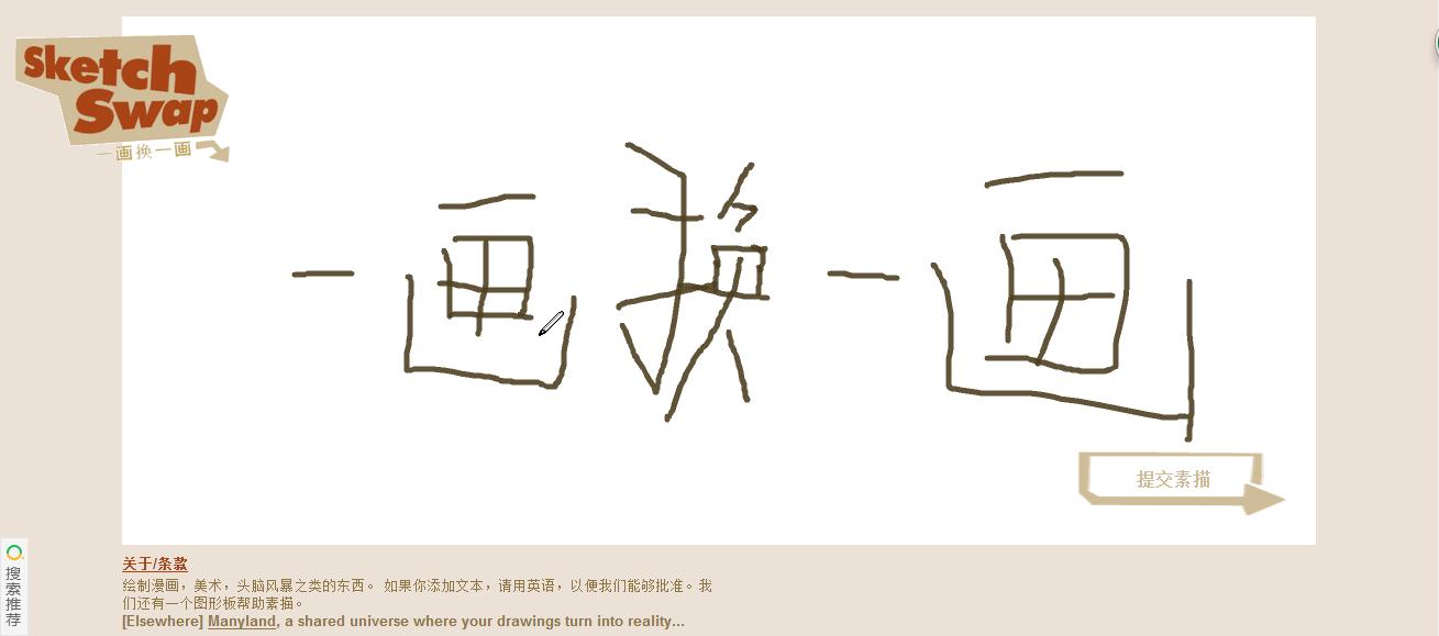 最新科技网址更新，引领潮流的高科技产品介绍