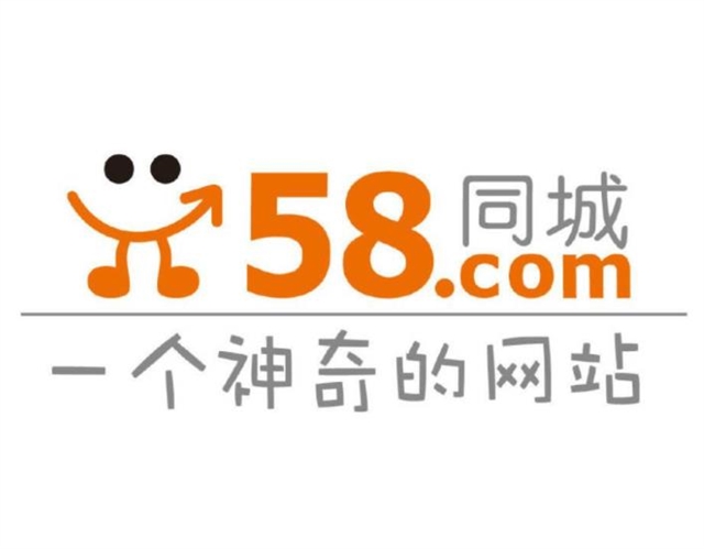 鄄城58同城最新招聘