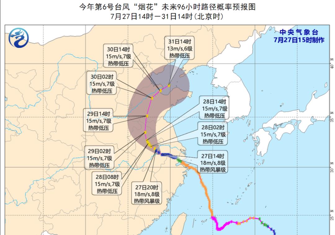 郯城天气预报
