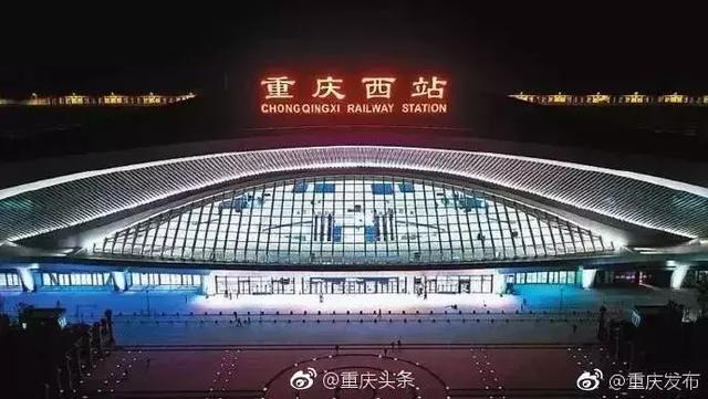 永川南站最新动态