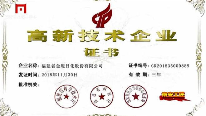南安最新招聘，变化带来自信，学习铸就未来之路