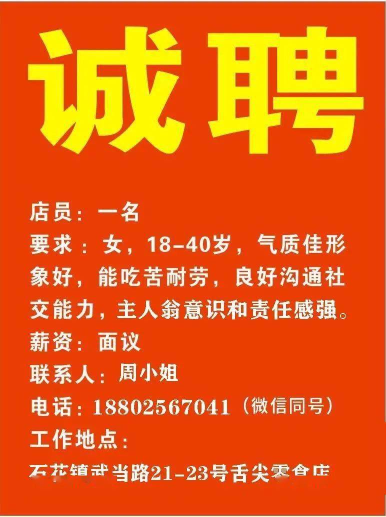 吉安护士招聘最新资讯