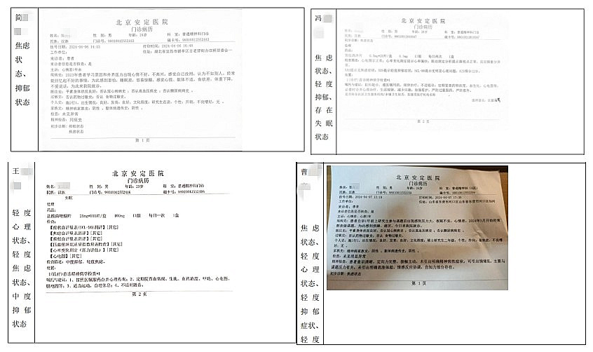 最新病例背后的心灵与自然的奇妙旅程