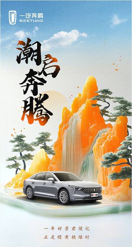 自然美景