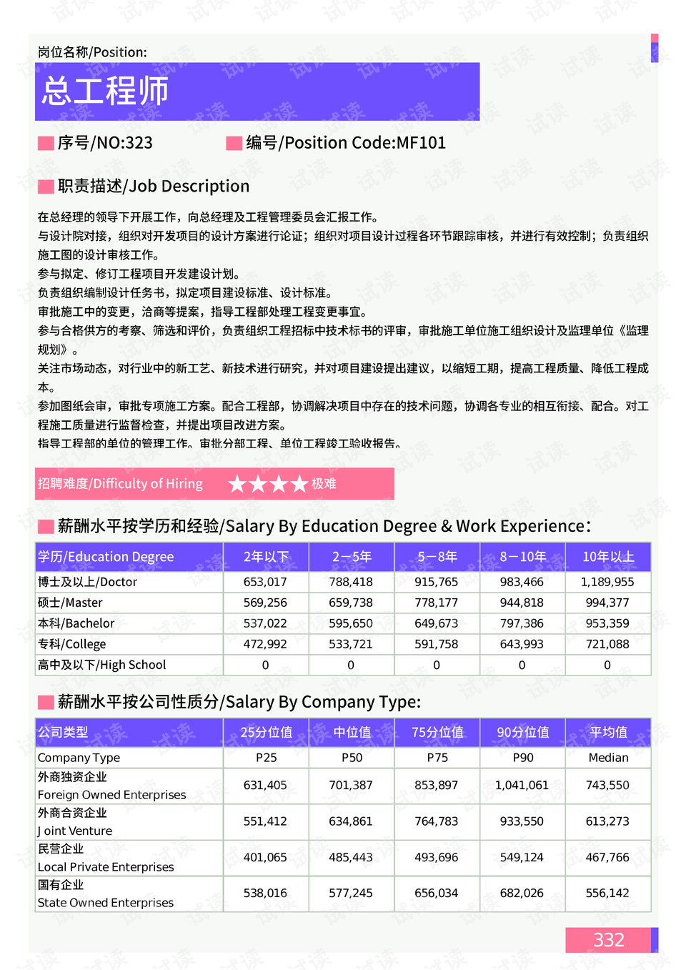 韩剧励志之光，照亮你我他的最新篇章（励志韩剧2021年新作）