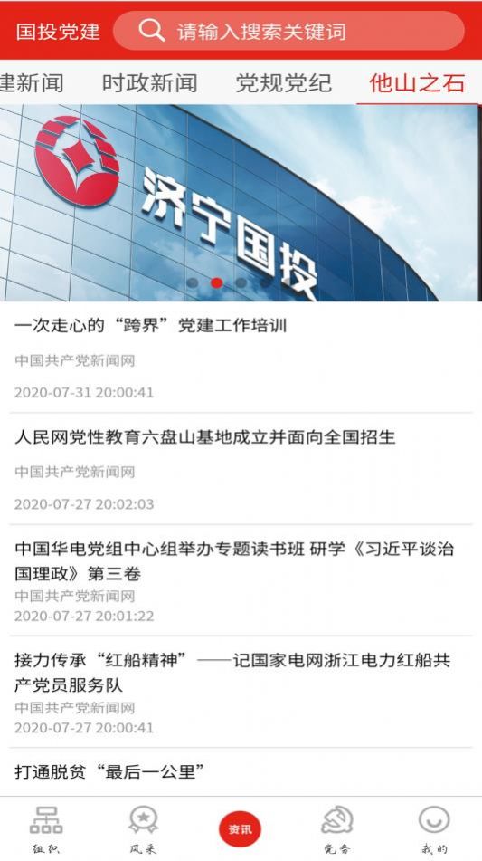 多媒体技术 第78页
