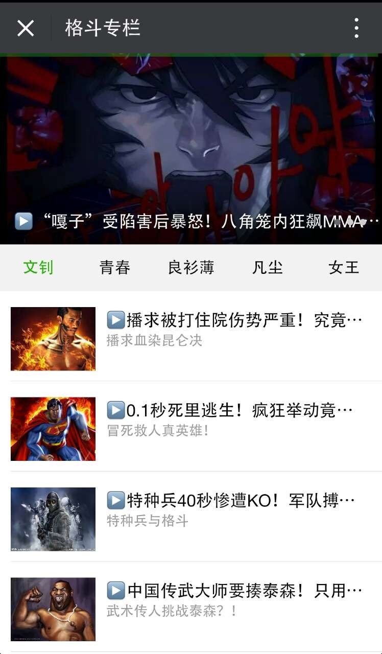 最新AV号背后的文化现象深度探讨