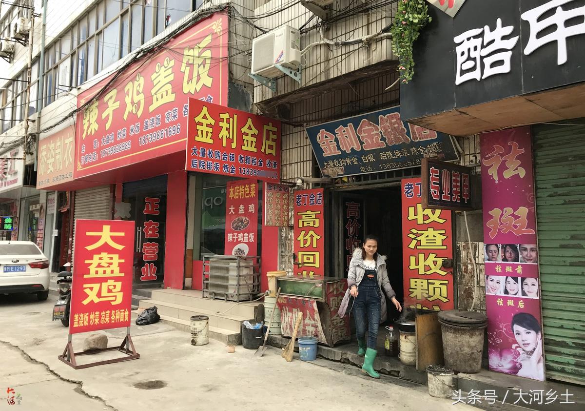 特色小店