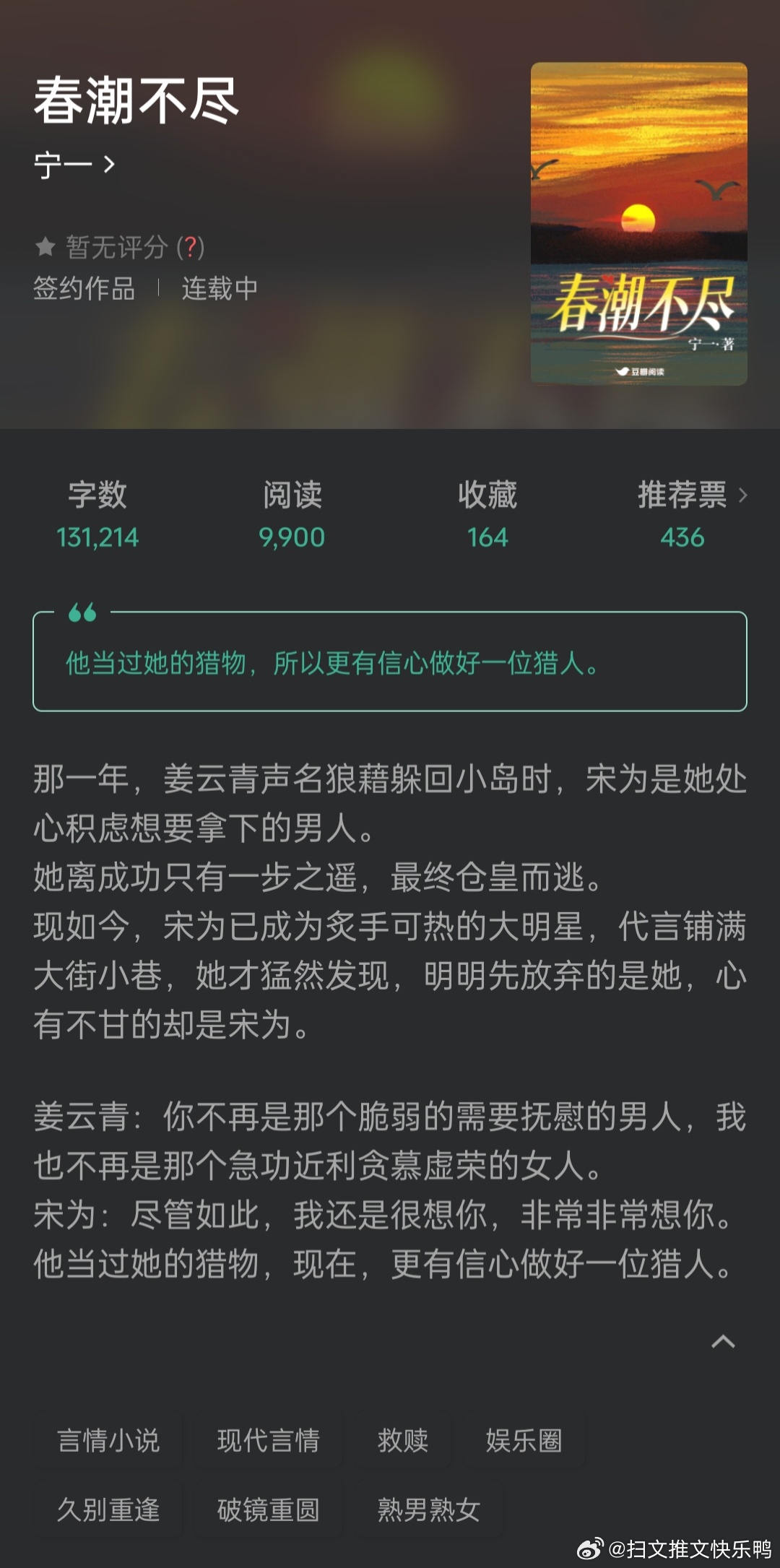 隐秘小巷中的宝藏与弄潮最新章节揭秘