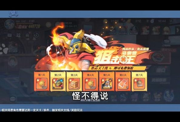 电子产品 第76页