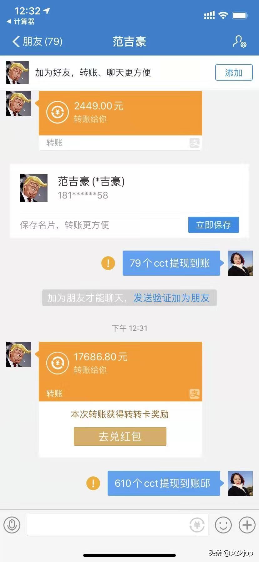 网赚项目最新动态，开启财富自由之门的必备指南！