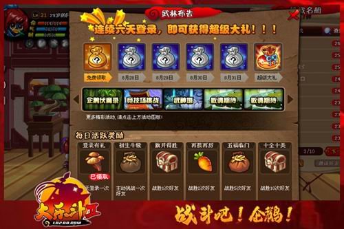 学习与成长