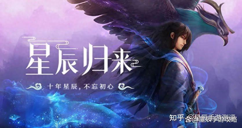 星辰变最新章节获取攻略，轻松掌握一步步教程