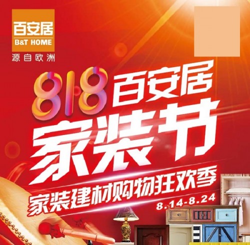 白市驿最新招聘