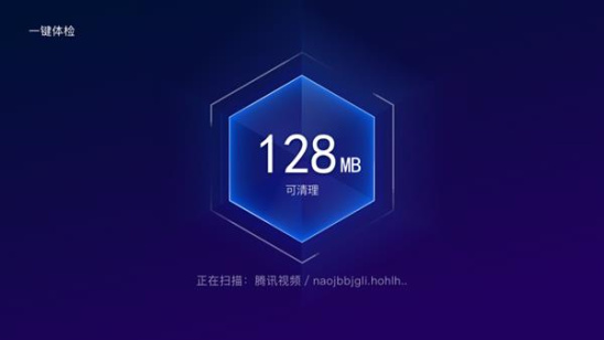 安全管家最新版