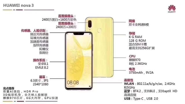 华为最新型号手机，科技与时尚的完美融合