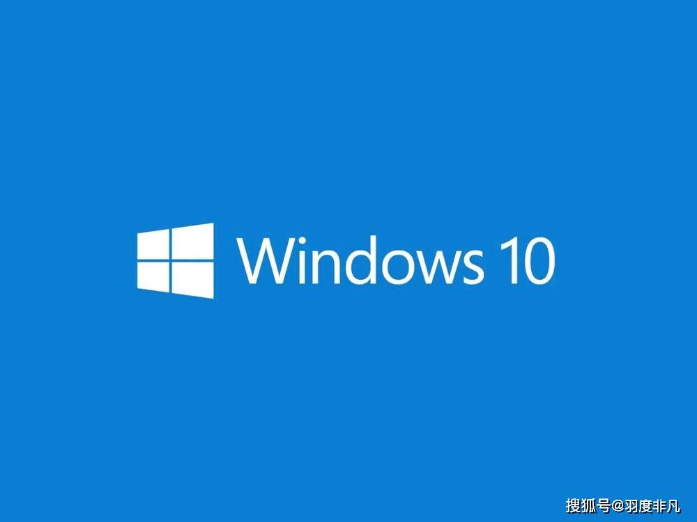Win10最新系统下载，科技引领未来，体验生活魅力