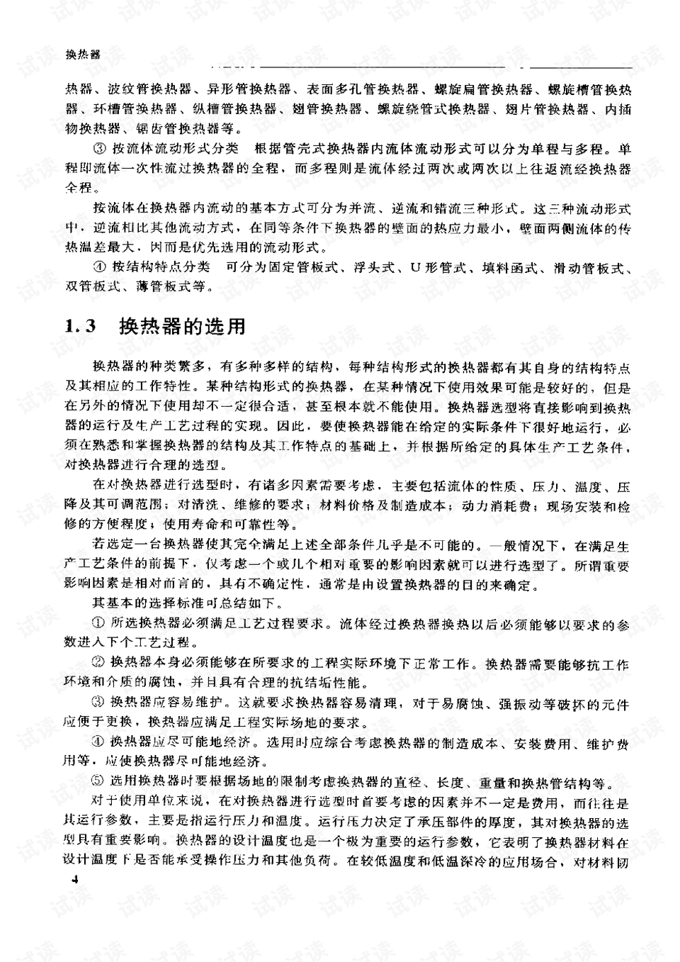女生最新个性签名与独特设计指南