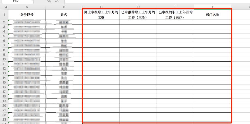 上海公积金基数调整，自信与成就感的源泉