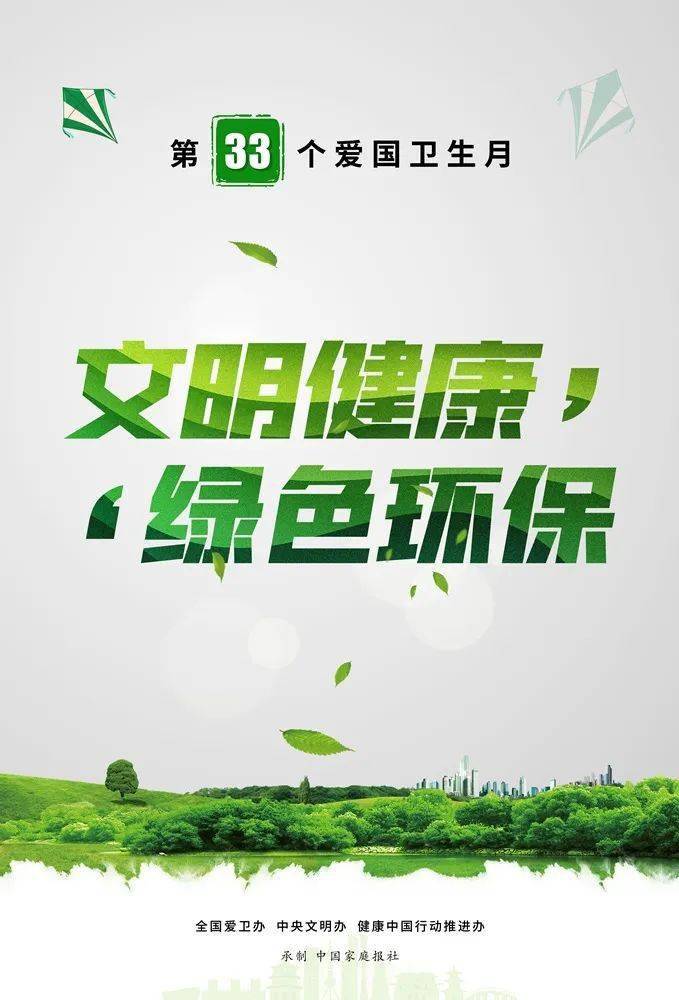 博天环境绿色变革，励志篇章的最新进展