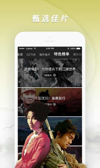 时代的印记与文化的繁荣，2019最新电影下载全攻略