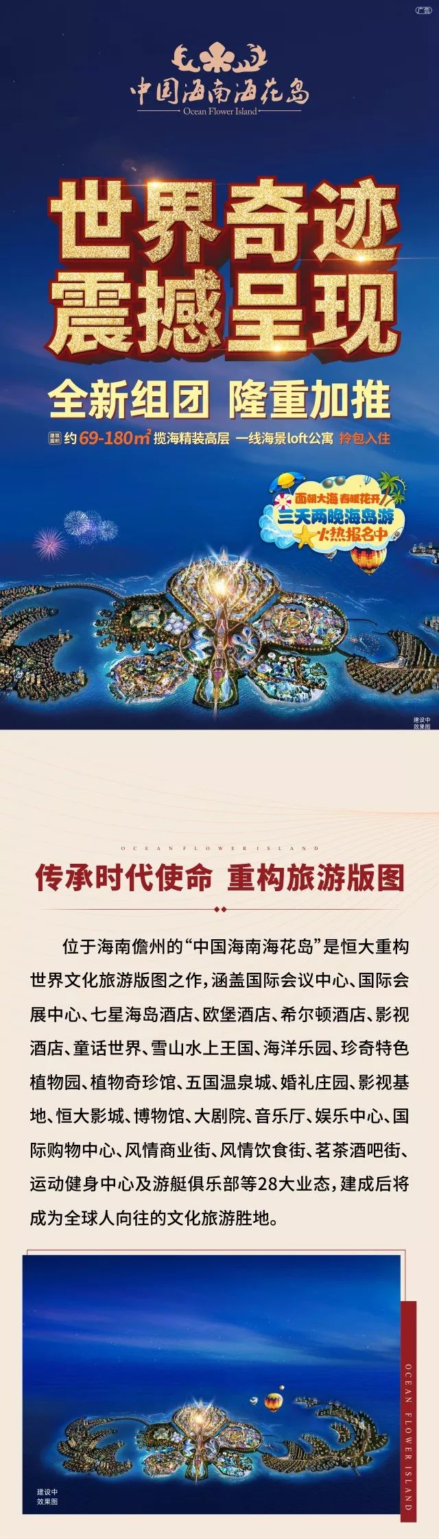 海花岛最新奇遇，欢乐时光与温情相伴的旅程