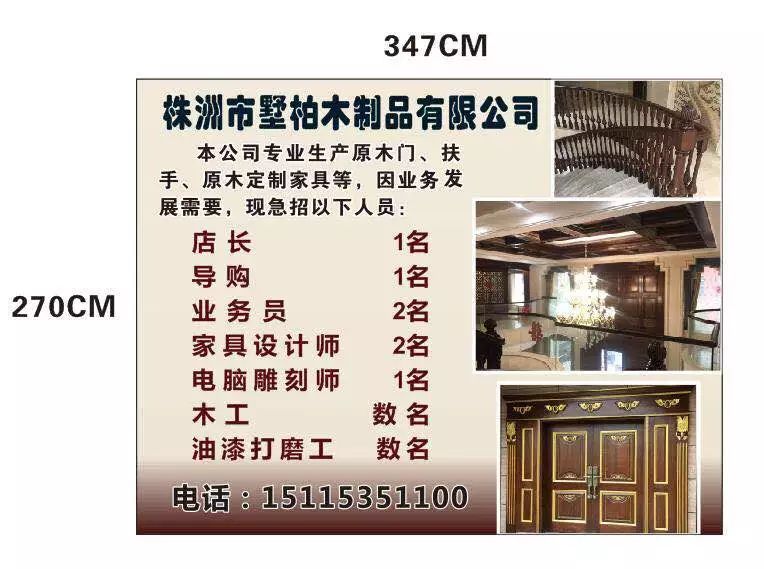 茶陵最新招聘信息，邻里小聚与人生大舞台的交汇点