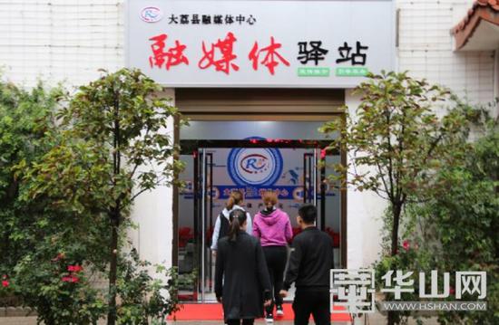 大荔县最新新闻报道