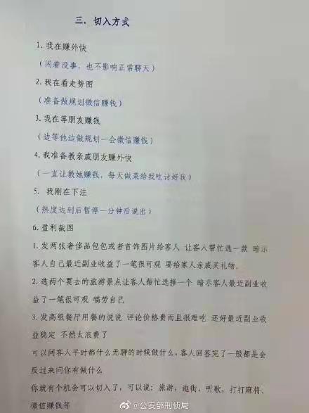 婚恋三部曲最新章节深度解析与观点阐述