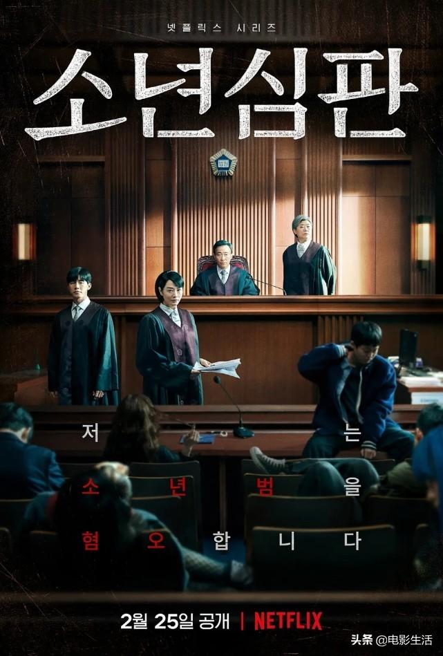 韩剧网2022最新电视剧推荐，科技与生活的完美交融体验