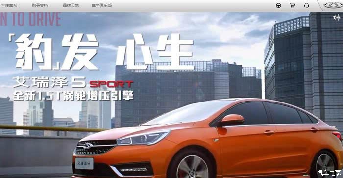 艾瑞泽5sport最新动态揭秘，最新消息一览🚗
