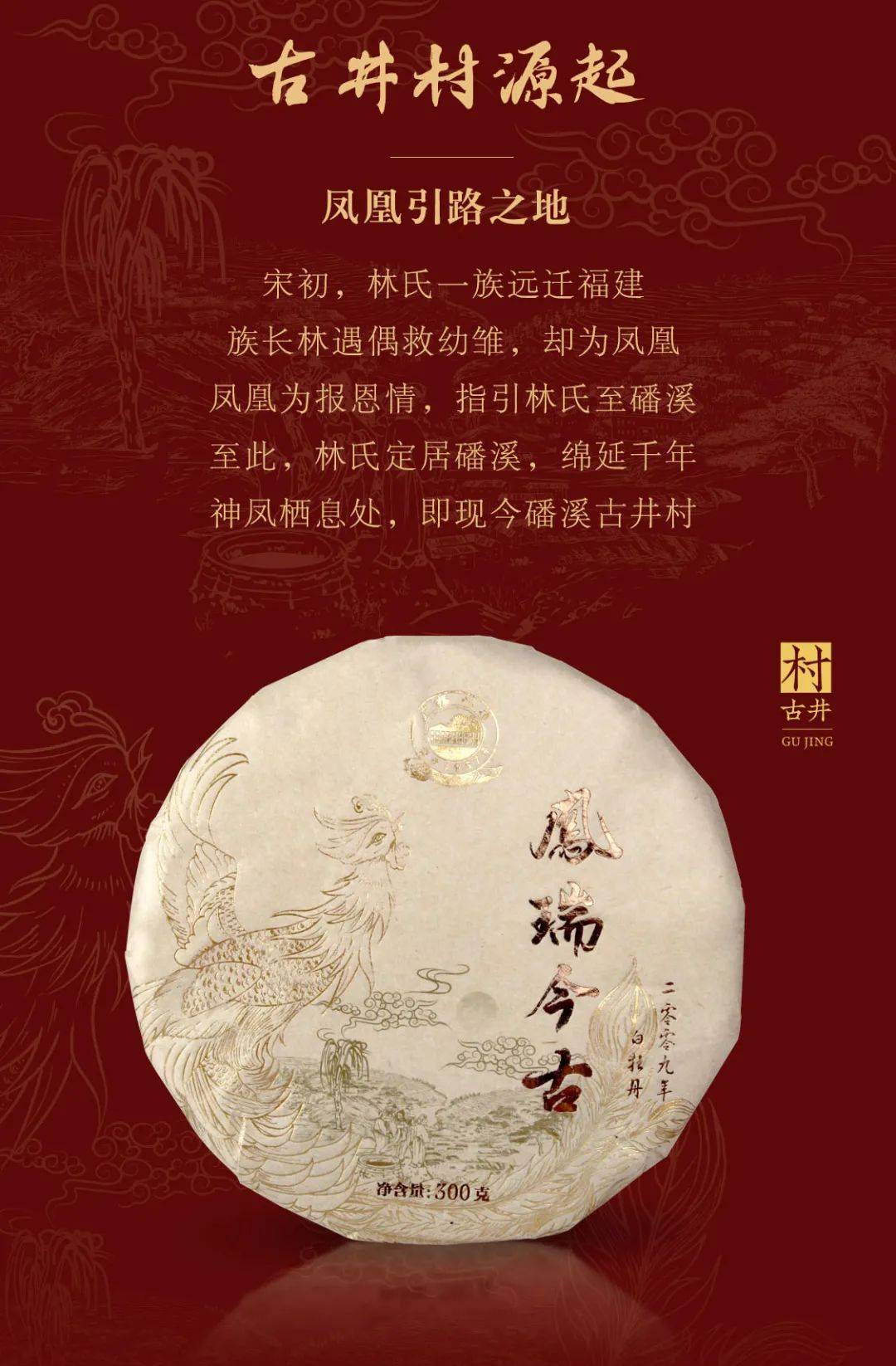 庶后凤阙凰谋最新章节揭秘科技新品，重塑未来生活体验新篇章