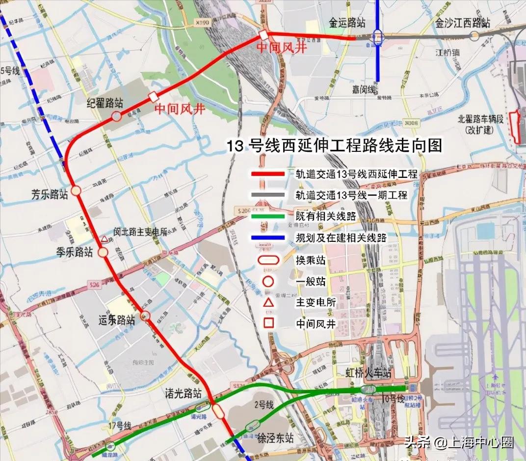 上海地铁13号线西延伸最新动态，最新消息全面解析