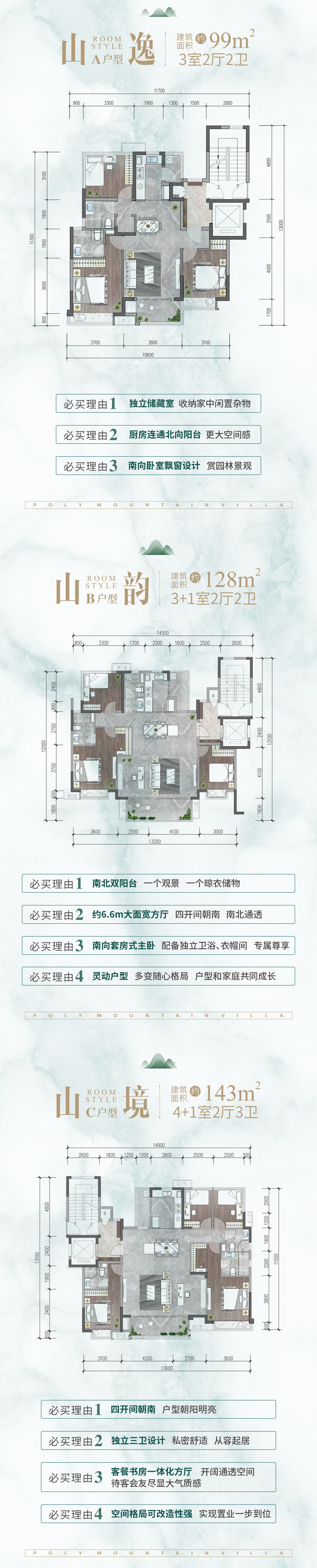 柳州观山福邸最新动态更新