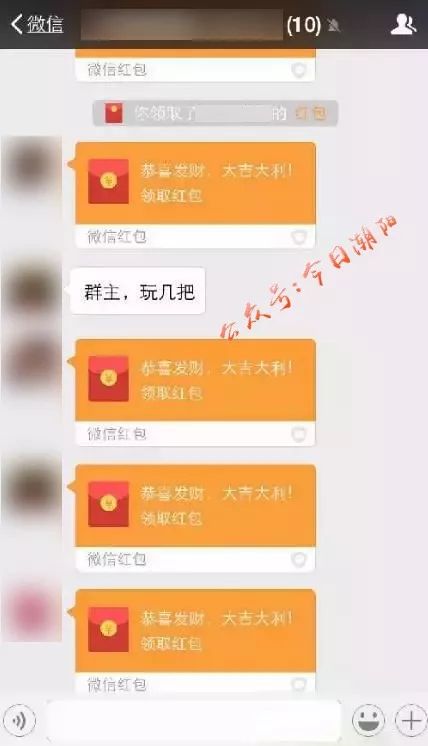最新微信2元5包群号,微信红包群的新现象，关于最新微信2元5包群号的探讨
