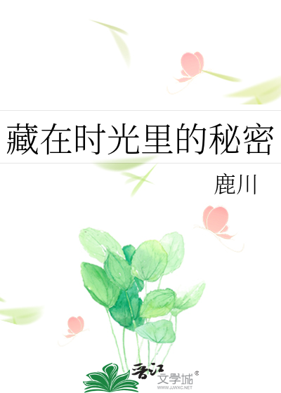 季凌川慕熙熙最新章节,季凌川慕熙熙最新章节——小巷深处的神秘小店的奇遇