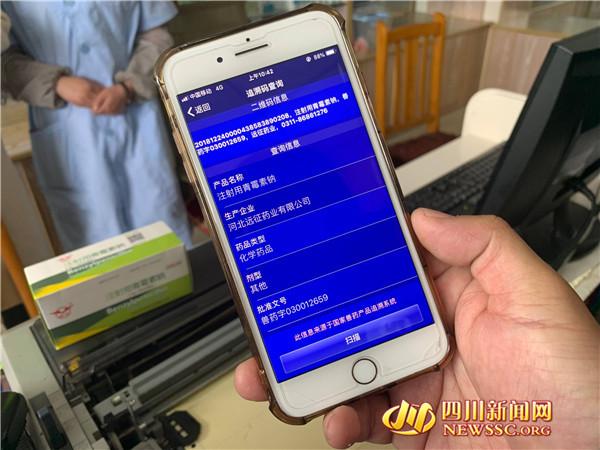 信息安全管理体系最新版标准