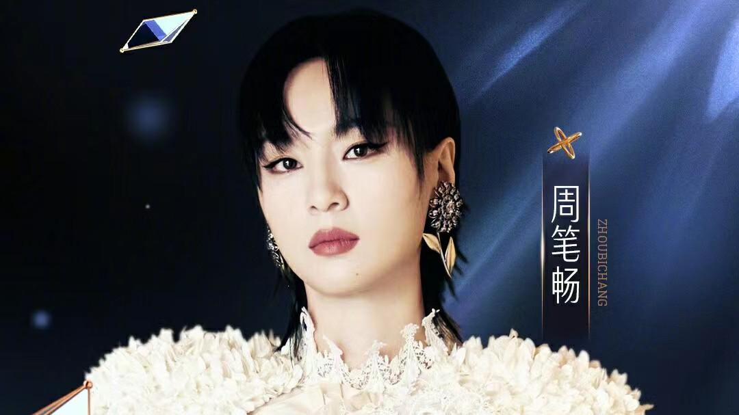 艾菲李斯丹妮，闪耀之星，时代之光最新消息