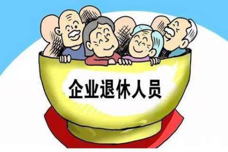 黑龙江工资调整最新动态，学习变化，自信塑造未来