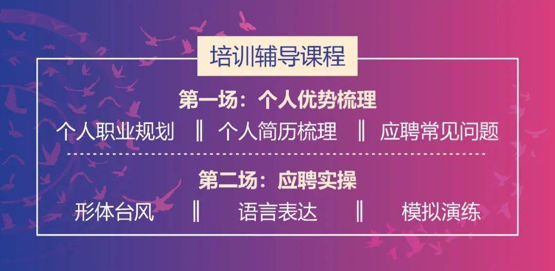 喀左招聘网女性最新招聘
